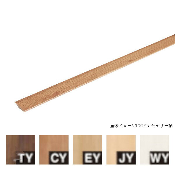 パナソニック フロアー用 見切り材 6mmタイプ QPE13202■のサムネイル