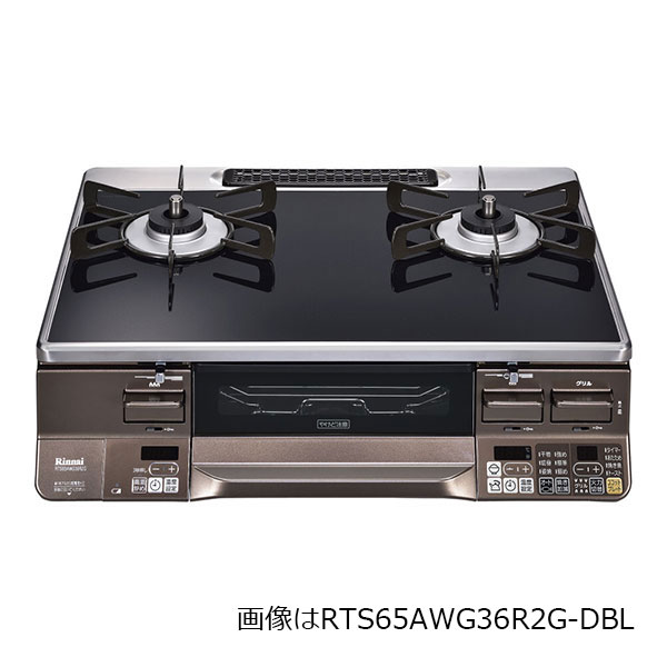 リンナイ ガステーブルコンロ LAKUCIE Prime プロパンガス(LPG) 強火力右側 60cm グリル水無し両面 RTS65AWG36R2GA-DBR