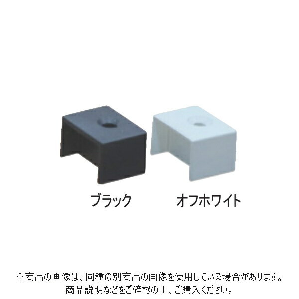 シロクマ Uポール エンドキャップL ライトグレー 100個入 TC-11W-LG