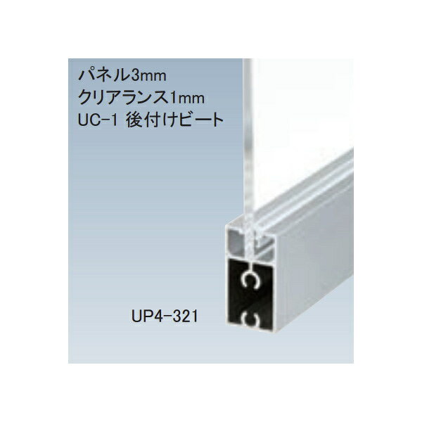 シロクマ Uポール 後付ケビート スモーク UC-1