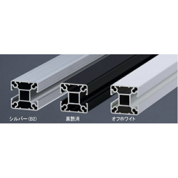 シロクマ Uポール センター直2方 シルバー（B2） 2,450mm UP-305-SL