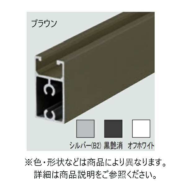 シロクマ Uポール ハカマ1方 ブラウン 2,950mm UP-321-BR