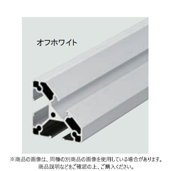 シロクマ Uポール 三角コーナー3方 シルバー（B2） 2,450mm UP-433-SL