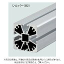 【型番】UP4-404-2950BL 【サイズ】2950mm 【材質】A6063S-T5 【入数】1個 適合先入れ角ナット US-NS10x3xM4 【断面積】587.2mm2 【断面二次モーメント】Ix:10.376cm4 Iy:10.376cm4 【断面係数】Wx:5.188cm3 Wy:5.188cm3 【質量】1.585kg/m 【発送情報】 こちらの商品はメーカーから直接お送りいたします。 メーカー在庫がある場合は1〜3営業日以内に出荷いたします。 北海道・沖縄を含む離島は別途配送費をいただきます。 【注文コード】08959-00900