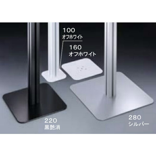 シロクマ Uポール 角座 UP-40/45用 黒艶消 100mm UZ-410-100BL