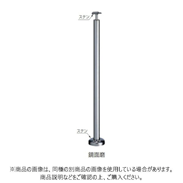 シロクマ 支柱ベースプレート式 ABR-711B 鏡面磨 ABR-711B-MR