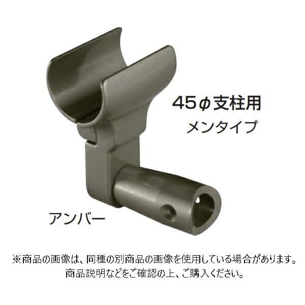 シロクマ ビームブラケットグリップ ABR-807 10個入 AG 35Φ 両面タイプ(メンタイプ) ABR-807-AG-M