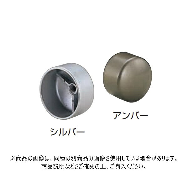 シロクマ エンドキャップM6 32パイ AG 20個入 BR-109-32-AG