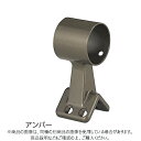 シロクマ E形ブラケット出隅通 35パイ AG 10個入 BR-125-35-AG