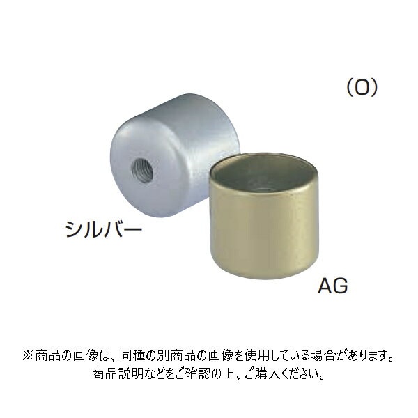 シロクマ E形エンド 受座のみ 35パイ シルバー 10個入 BR-169O-35-SL