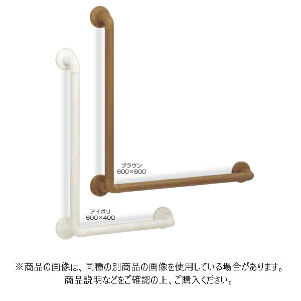 シロクマ ドコデモ手すりL形 600x600 ブロンズ BR-171-600x600-B
