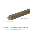 【型番】BR-735P-2450-LO 【サイズ】2,450mm 【材質】アルミ＋PVC 【入数】4本 【発送情報】 こちらの商品はメーカーから直接お送りいたします。 メーカー在庫がある場合は1〜3営業日以内に出荷いたします。 北海道・沖縄を含む離島は別途配送費をいただきます。 【注文コード】08959-03083