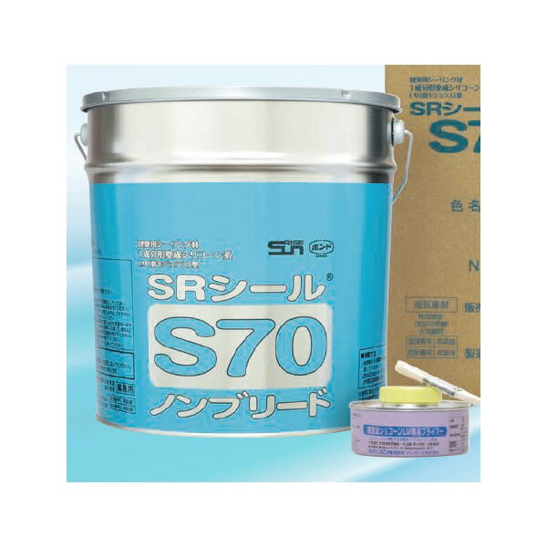 饤SR S70ȥ졼 6L s70sweetgray6l