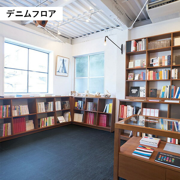 【11月はエントリーでP10倍】 タジマ デニムフロア 500角 DML-101(4)