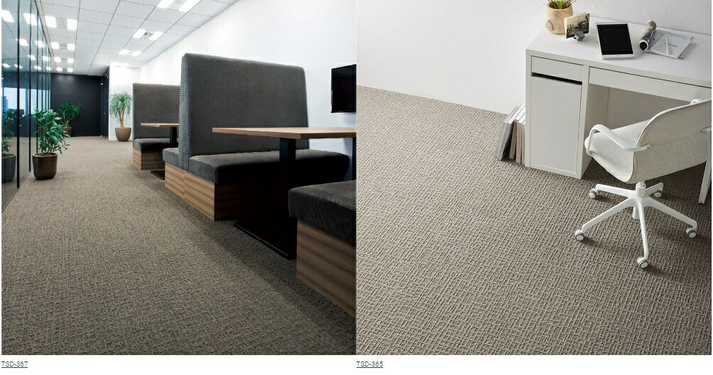 田島ルーフィング カーペットタイル TS-7000シリーズ アミメ TS-7000 typeD TSD-361 ケース販売