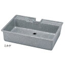 【法人限定】タキロンシーアイ 研ぎ出し流し デラックスタイプ 450-D型