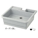 【法人限定】タキロンシーアイ ガーデン流し 450G型 2台 スタンド別売り