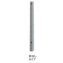 【法人限定】タキロンシーアイ レジンコンクリート製水栓柱 80mm 前出しタイプ サイズ12 VP管