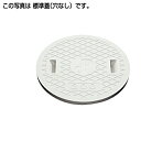 【法人限定】タキロンシーアイ レジコン標準蓋 車乗禁止 350 2個