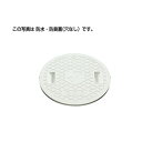 【法人限定】タキロンシーアイ レジコン防水・防臭蓋 車乗禁止 300 5個