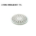 【法人限定】タキロンシーアイ ポリプロピレン製軽量格子蓋 250 10個