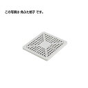 【法人限定】タキロンシーアイ ポリプロピレン製格子角蓋 250 ミカゲ 10個