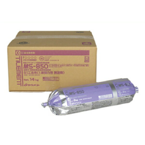 タイルメント MS-850 14kg