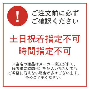 スタイロフォームIB 20mm 150枚 1枚単価990円 配達地域限定 本州のみ