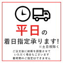 カネライトフォーム スーパーE1# 30mm 45枚 1枚単価1,410円 配達地域限定 東京・神奈川・埼玉・千葉限定 3