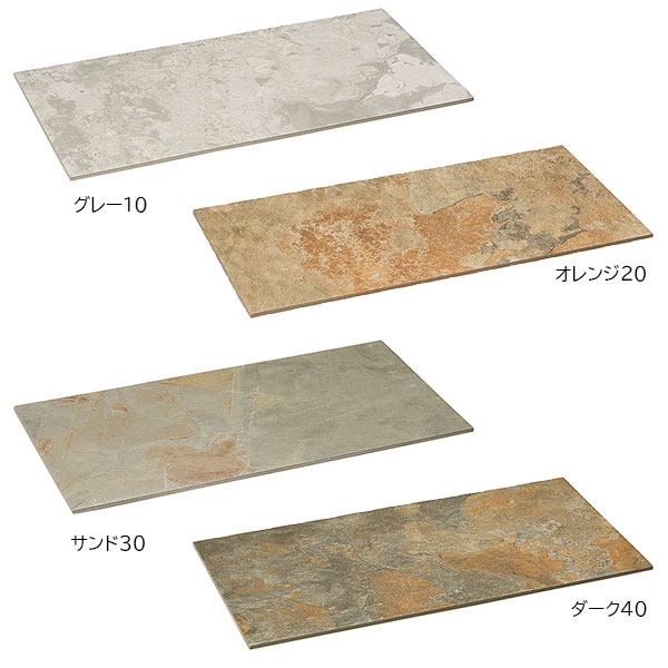 ユニソン 張材 ベスビオ 600×300(7枚入)