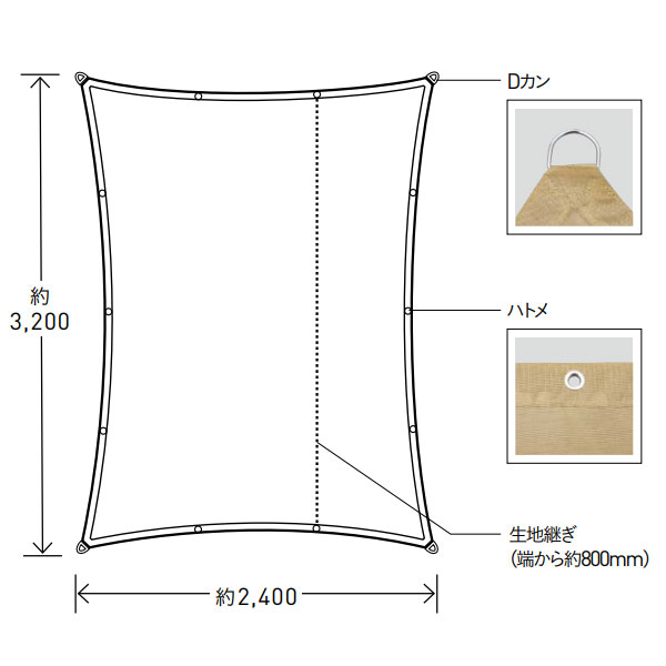 ユニソン テンデ タープ レクタングルS 3.2×2.4m　カラー2色　6525021■0