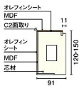 上り框リアージュ木目柄用 ALF7814-8-PL ウッドワン 2