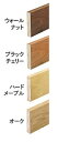 30X120X1900mm 【発送情報】 こちらの商品は【j-Relifeジェイリライフ】が承り、【ウッドワン】から直接お送りいたします。 メーカー在庫がある場合は1〜3営業日以内の出荷になります。 ご注文合計数量によっては出荷までに10日以上いただく可能性があります。※沖縄・離島への配送は別途配送費を加算いたします。