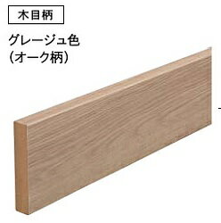 150X30X2020mm 【発送情報】 こちらの商品は【j-Relifeジェイリライフ】が承り、【ウッドワン】から直接お送りいたします。 メーカー在庫がある場合は1〜3営業日以内の出荷になります。 ご注文合計数量によっては出荷までに10日以上いただく可能性があります。※沖縄・離島への配送は別途配送費を加算いたします。