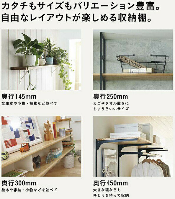 ウッドワン棚板ニュージーパイン無垢材ナチュラル色甲丸3面両R厚み45MTR1680N-GMB-NL