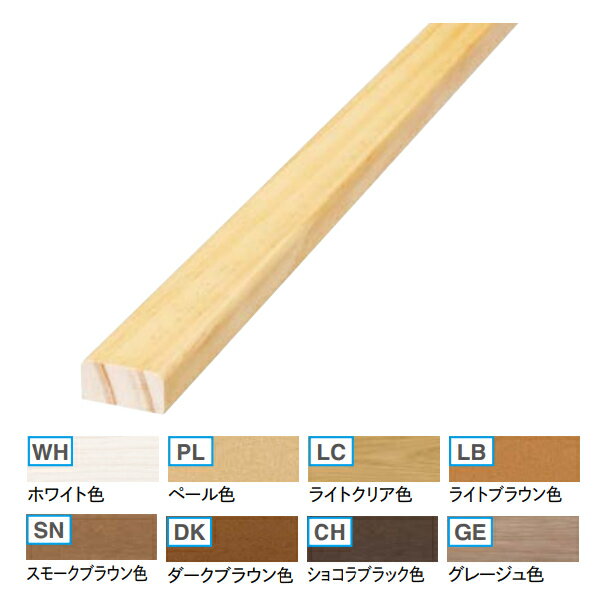 ウッドワン 床見切り材 D型 ドレタス用 長さ1900mmタイプ 全8色