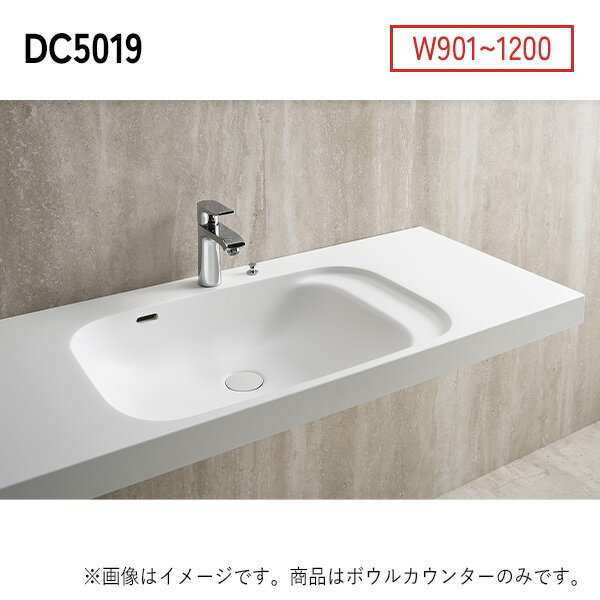 FABBRICA YOSHIMOTO LAVATORY 洗面ボウル DC5019 W901~1200 ※水栓別