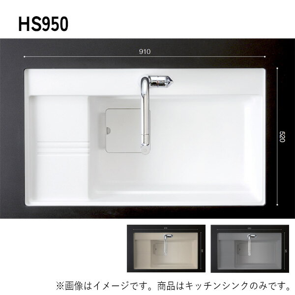 FABBRICA YOSHIMOTO KITCHEN クリスタルサーフェスシンク HS950 カラー展開あり