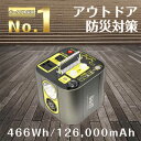 P06 ポータブル電源 大容量 126000mAh/466Wh 蓄電池 家庭 ソーラーパネル バッテリー 発電機 小型 家庭用 発電機 蓄電池 大容量 ポータブル電源 災害 バッテリー