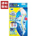 Dr.Scholl 寝ながらメディキュット スーパークール 着圧タイツ M