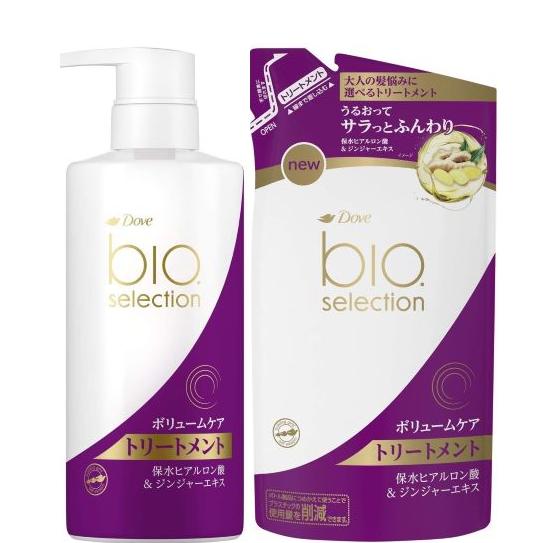 Dove バイオセレクション ボリュームケア トリートメント 本体 490g 詰替 340g