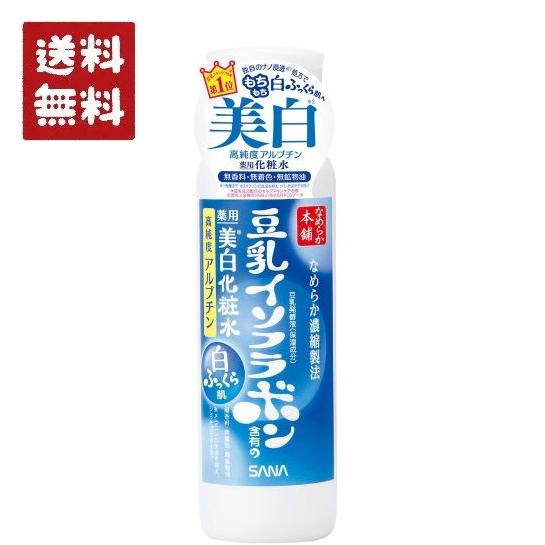 なめらか本舗 薬用美白化粧水 200ml