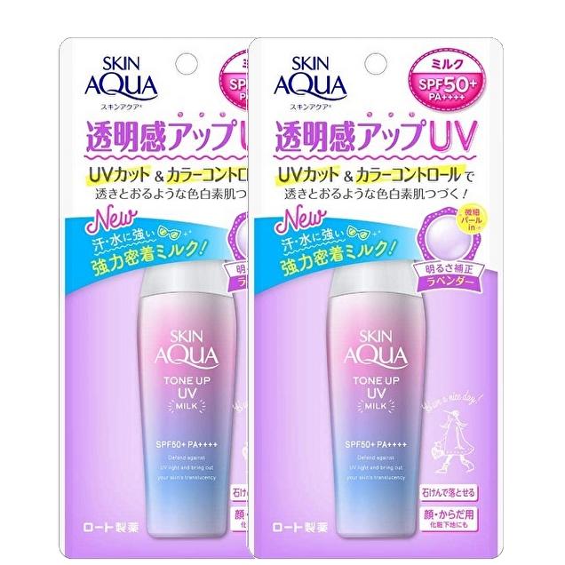 スキンアクア トーンアップUVミルク 40ml×2個セット