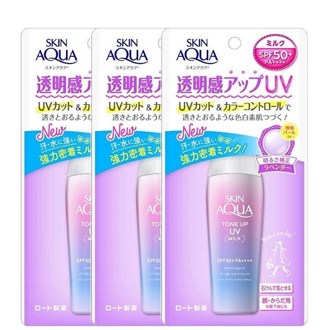 スキンアクア トーンアップUVミルク 40ml×3個セット