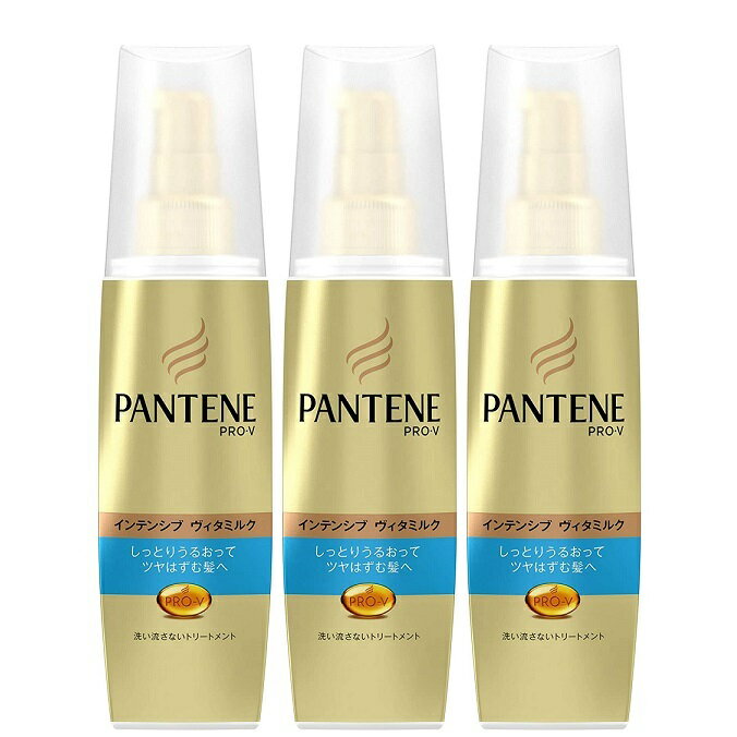 パンテーン 洗い流さないトリートメント インテンシブヴィタミルク バタついてまとまらない髪用 100ml×3個セットのサムネイル
