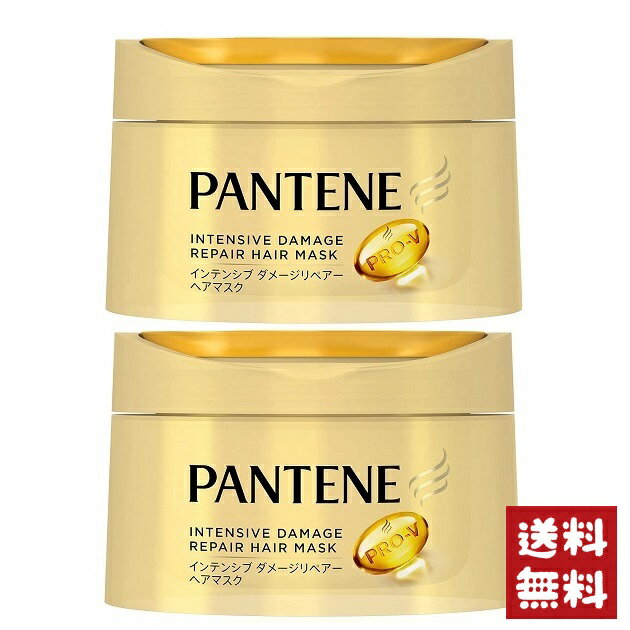 P&G パンテーン インテンシブ ダメージリペアー ヘアマスク 150g×2個セット