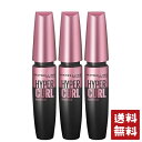 MAYBELLINE メイベリン ハイパーカール ウォータープルーフ R 01 ブラック マスカラ 9.2ml×3個セット