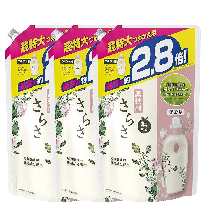 さらさ 柔軟剤 つめかえ用 超特大 サイズ 1250ml×3袋セット