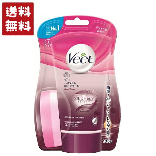 ヴィート サプレム エッセンス バスタイム 除毛クリーム 敏感肌用 135g ヴィート サプレム エッセンス バスタイム 除毛クリーム 敏感肌用 135g