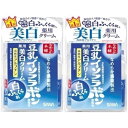 サナ なめらか本舗 薬用 美白クリーム 豆乳イソフラボン 50g×2個セット